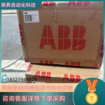 现货ABB示教器DSQC679原装全新 私聊议