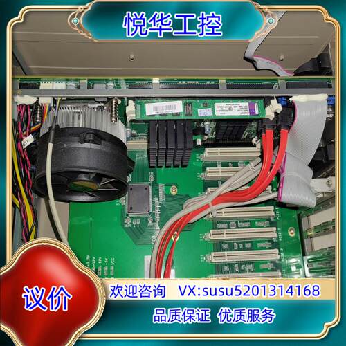 研祥 FSC-1815V2NA 工业主板 带CPU 内存 全议价