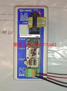 【荣强工控】SMC电缸驱动器LECP6N1-LEY25C-50  实物图