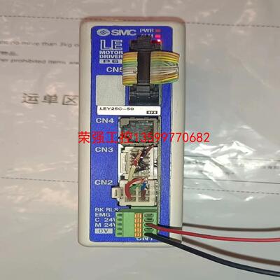 【荣强工控】SMC电缸驱动器LECP6N1-LEY25C-50  实物图