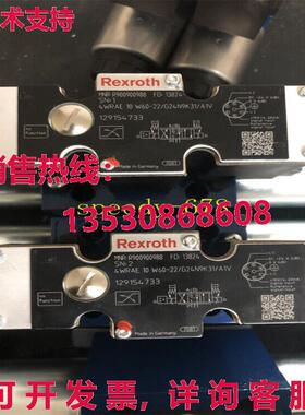 供应原装力士乐 R900900988 4WRAE10W60-22/G24N9K31/A1V 阀门