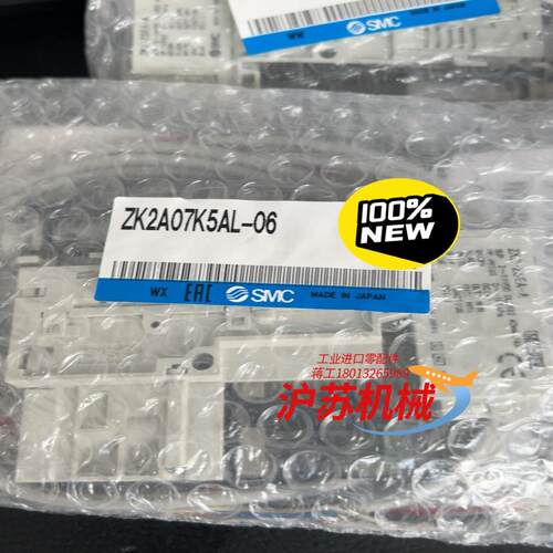 真空发生器ZK2A07K5AL-06全新就