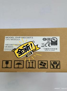 DVP32EC00T3 DVP32EC00R3  台达正品原