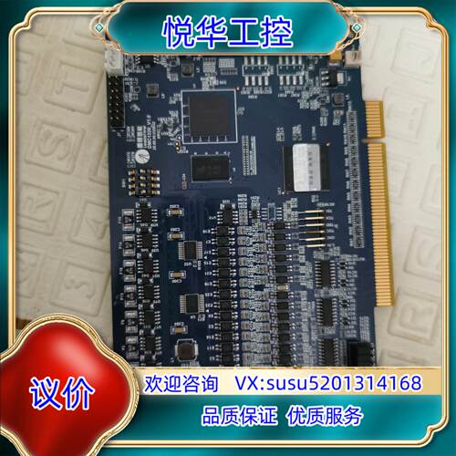 原装运动控制卡DMC1220议