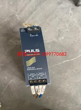 【荣强工控】普尔世PULS 普尔世电源 YR40.242【REDUNDA