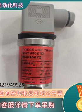 现货GEA压力传感器060G5672 632198021D全新未