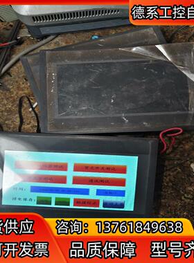 上海弘集 CHJ 5071c 5070B工业屏 开机正常