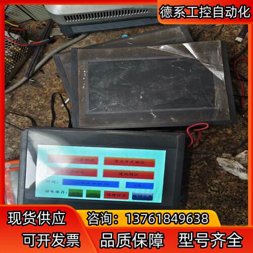 上海弘集 CHJ 5071c 5070B工业屏 开机正常