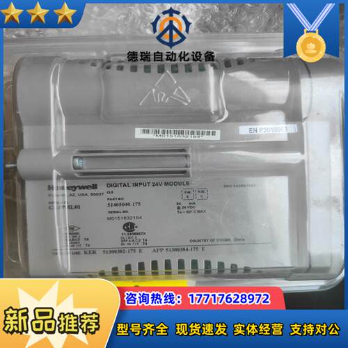 DCS卡件，CC-PDIL01议价