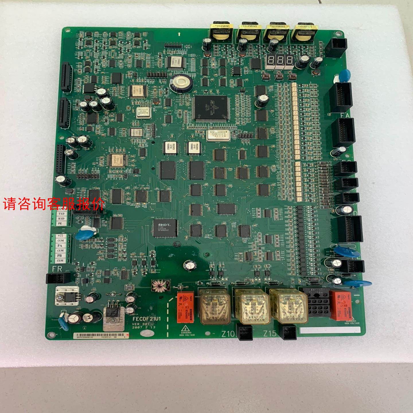 日立电梯 MCUB01主板/FECDF21U1/异步同步电梯