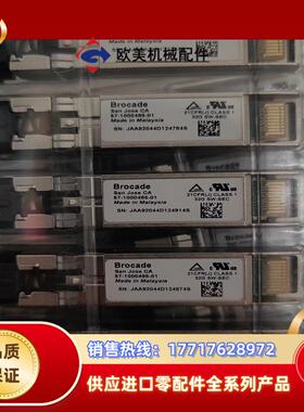 全新原装 BROCADE 32GB FC 850NM MMF议价