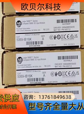 5069-IB16K 原装现货