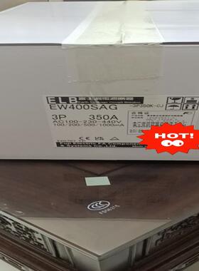 富士断路器EW400SAG 3P350A全新原装正品货热卖中