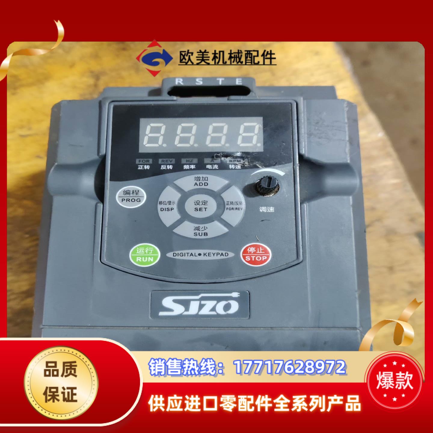 SJZQ变频器,ZQ100M-1R5G1-B,议价