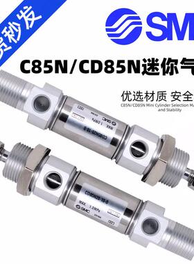 型气缸C85N 85N/32/25/40/50/75/100-125-150-175-200B