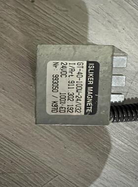 电磁铁 ISLIKER MAGNETE