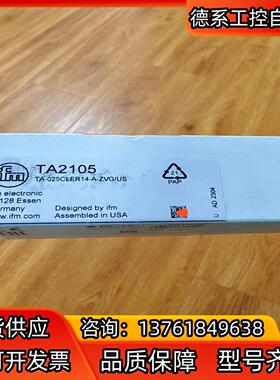易福门TA2105