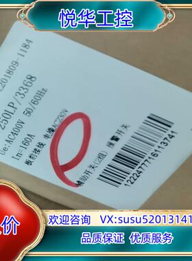 CM3-250LP/3368.In=125A.电操电压230