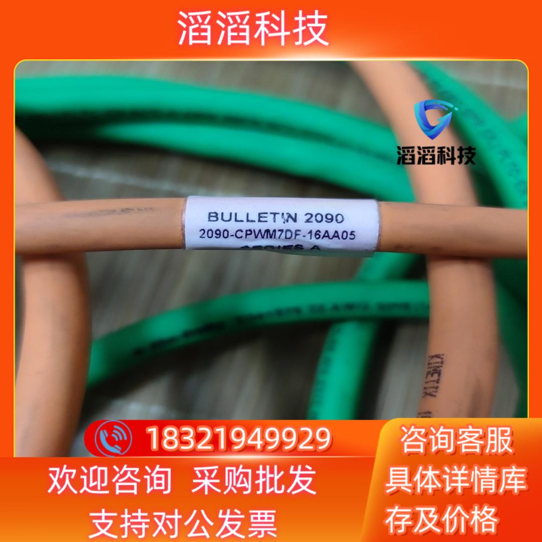 现货2090-CPWM7DF-16AA05   09各一条 MP