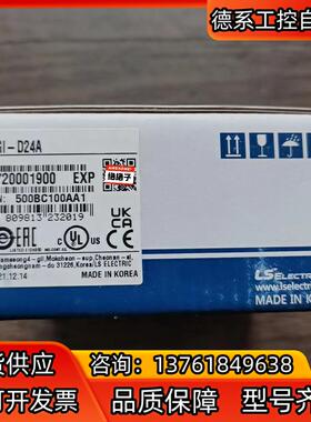 全新原装正品 LS产电 XGI-D24A 模块，，数