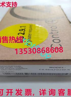 原装供应C4-SDAPD240-N Control4 Dual dimming scene panel bran