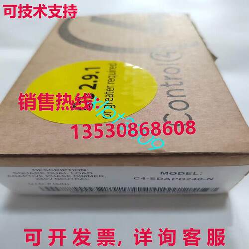 原装供应C4-SDAPD240-N Control4 Dual dimming scene panel bran