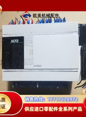 禾川PLC，HCA2P-36X24YT-A，实图拍摄，功能正议价