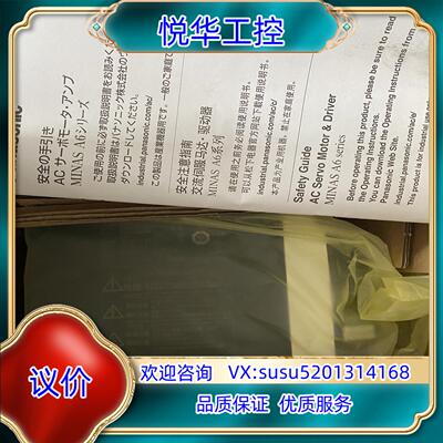 原装全新伺服驱动MDDLN45SG 全新议