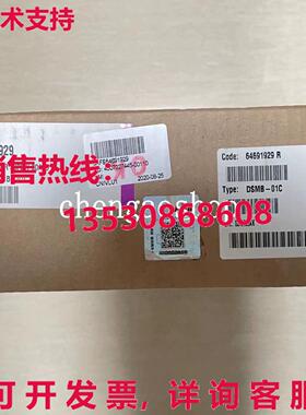 原装供应 DSMB-01C 64691929模块品牌