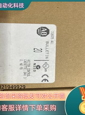 现货全新316075-A01变频器主板AB变频器700主