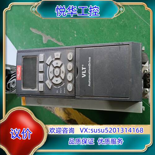 丹佛斯变频器FC-302P2K2T5E20H1XG议价