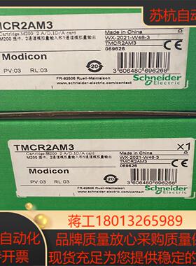 TMCR2AM3 全新原装正品现货 ，供应，
