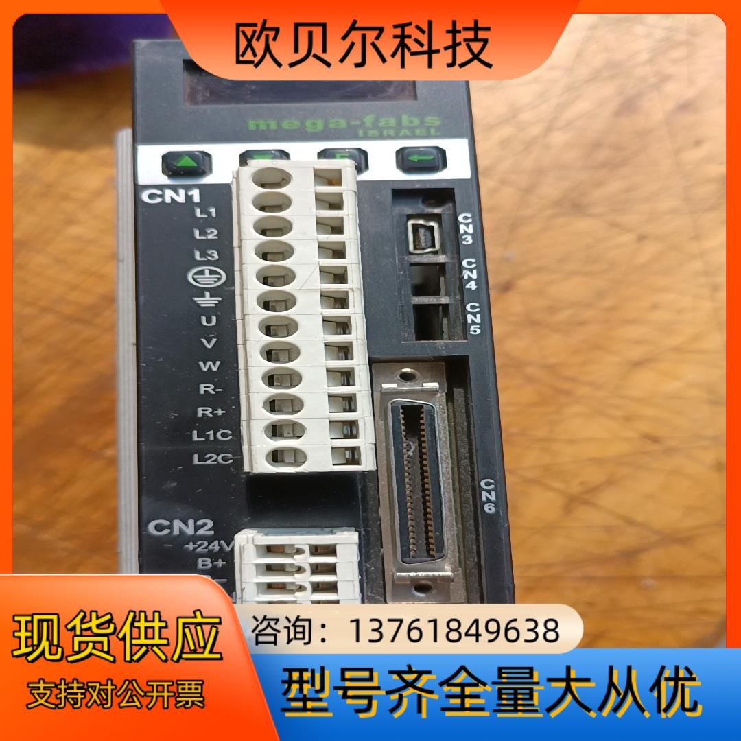 台湾上银mega-fabs驱动