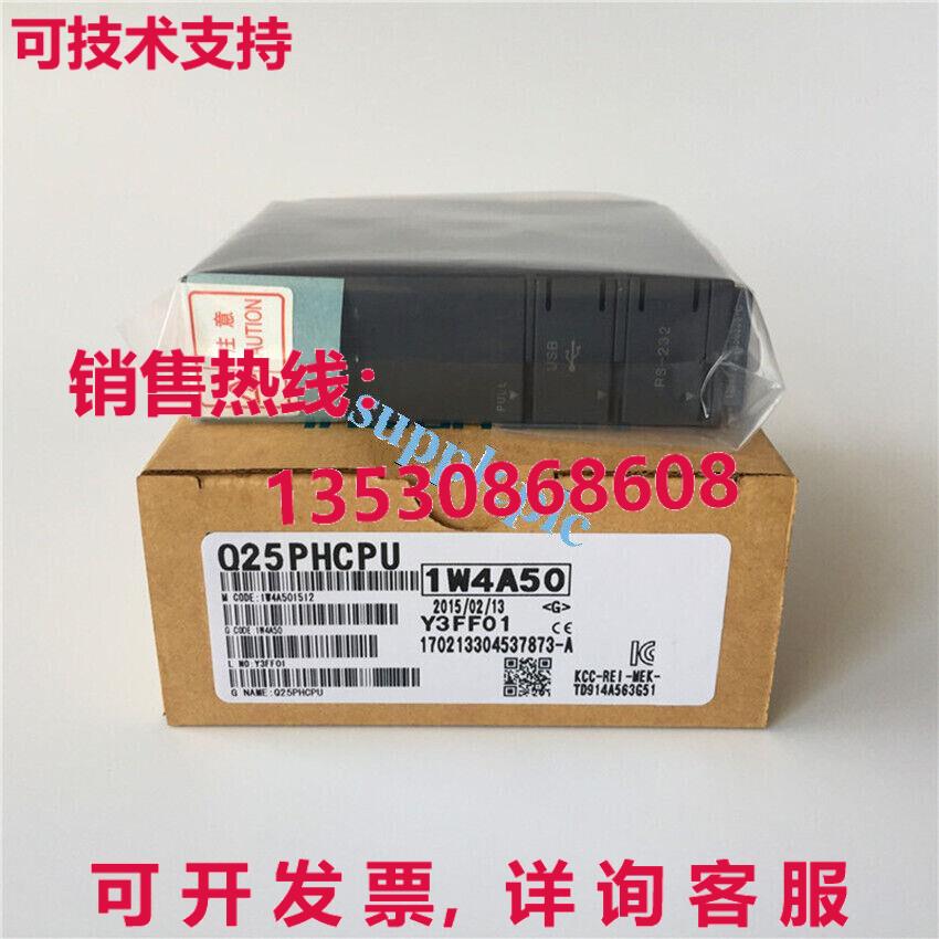原装供应 Q25PHCPU CPU 单元