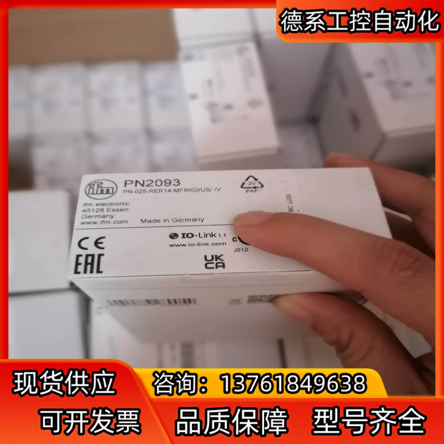 PN2093 PN2092 PN2070 IFM全新原装易福