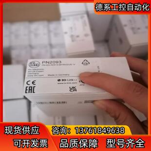 PN2093 PN2092 PN2070 IFM全新原装易福