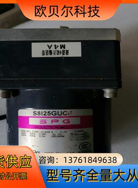 SPG电机马达 S8I25GUCE ,减速机S8KA3B1,