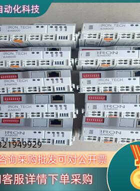 现货埃润EA6000 耦合器 成色可充新大