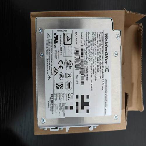 魏德米勒pro max 120w  24v  5a全新电源，