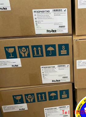 【非标价】普洛菲斯触摸屏 GP4501TW（PFXGP4501TADW