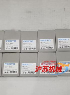 全新平行抓手  DHPC-6-A-S     8116