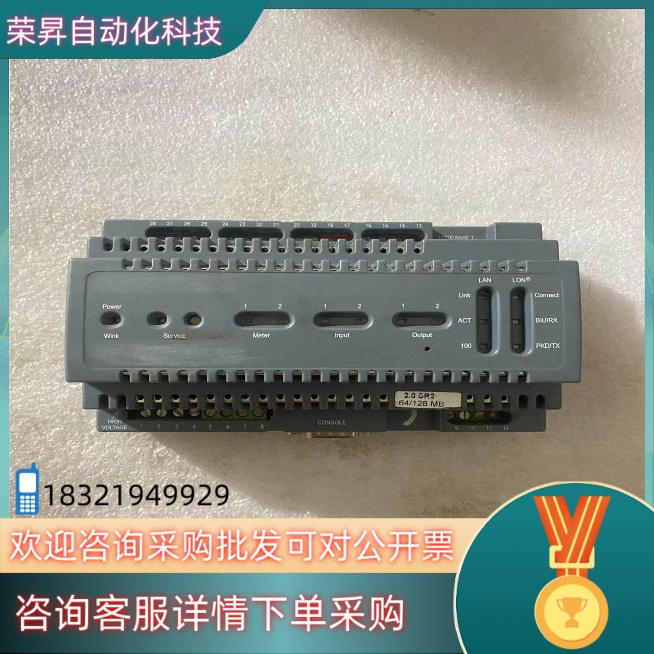 现货埃斯朗 i.LON SmartServer2.0网络服务器,3C数码配件,其它配件,淘宝优惠券,粉丝福利购,淘宝优惠卷