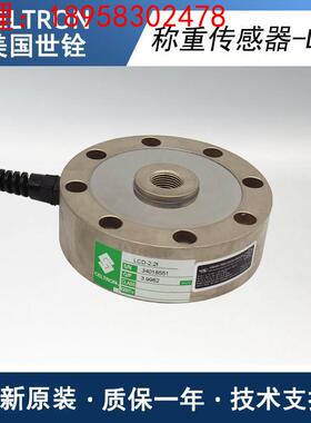 拍前询价：美国世铨celtron传感器LCD-2.2t 4.5t 11.3t 22.7t 45.