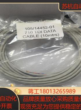 105/14452-01水分仪通讯线