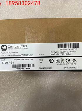 询价AB 1769-PB2 罗克韦尔PLC 现货库存 特价出售 顺丰包邮议价