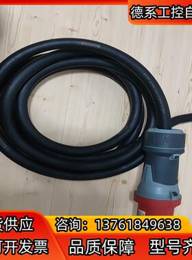 TITANEX 法国发烧红铜无氧铜电源线，4G16，带 ME