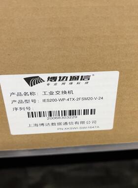 （设备配件）工业交换机IES200-WP-6TX-3FSFP-V-24