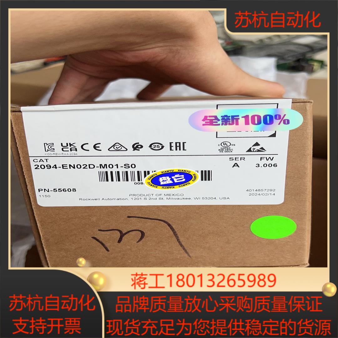 2094-EN02D-M01-S0 AB伺服驱动器 全新原装