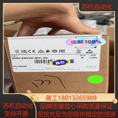 2094-EN02D-M01-S0 AB伺服驱动器 全新原装