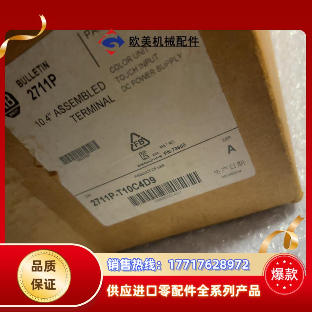 2711P-T10C4D9议价